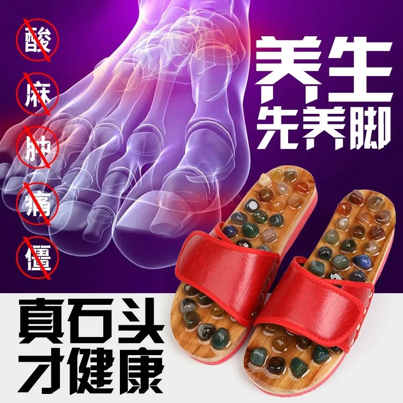 Pebble massage slippers, acupoint sole health care particles, sandals