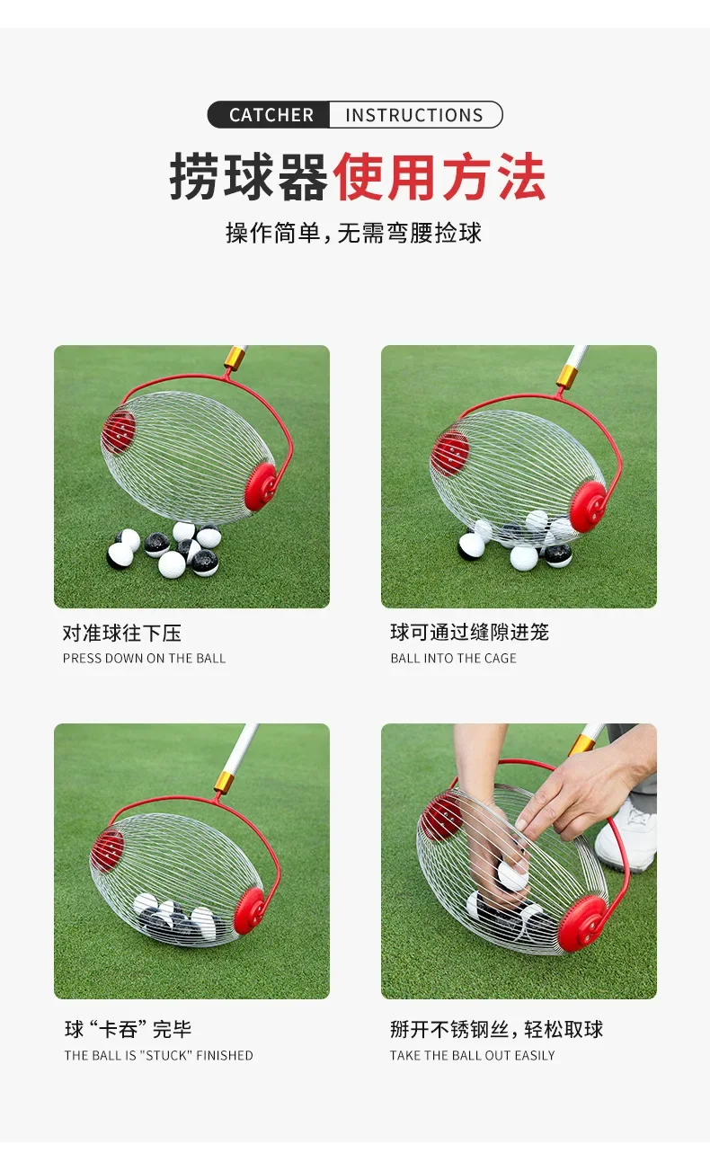 PGM golf ball picker with freely extendable 3-section ball picking cage roller for ball picking