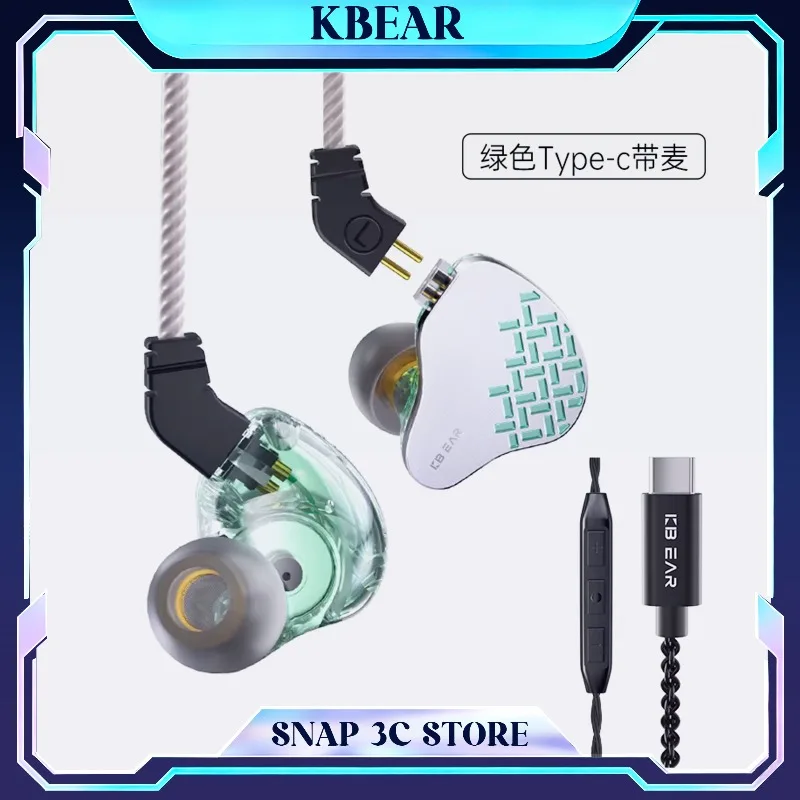 

Наушники KBEAR In-Ear проводные для музыки, киберспорта и игр на компьютере (для Mac)