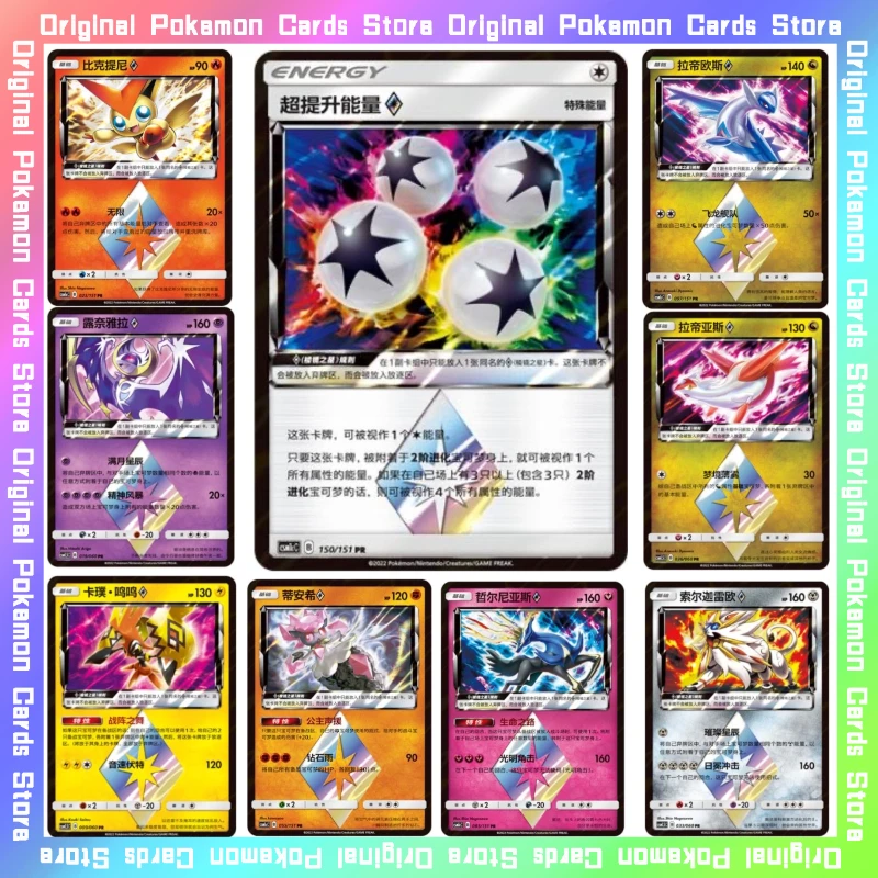 

100%Original Pokemon Solgaleo Xerneas Trading Single Card Battle Elite PR PTCG Simplified Chinese Collectible Cards Toy Gifts