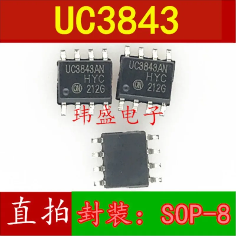 

(5 Pieces) NEW UC3843 UC3843A UC3843B SOP-8