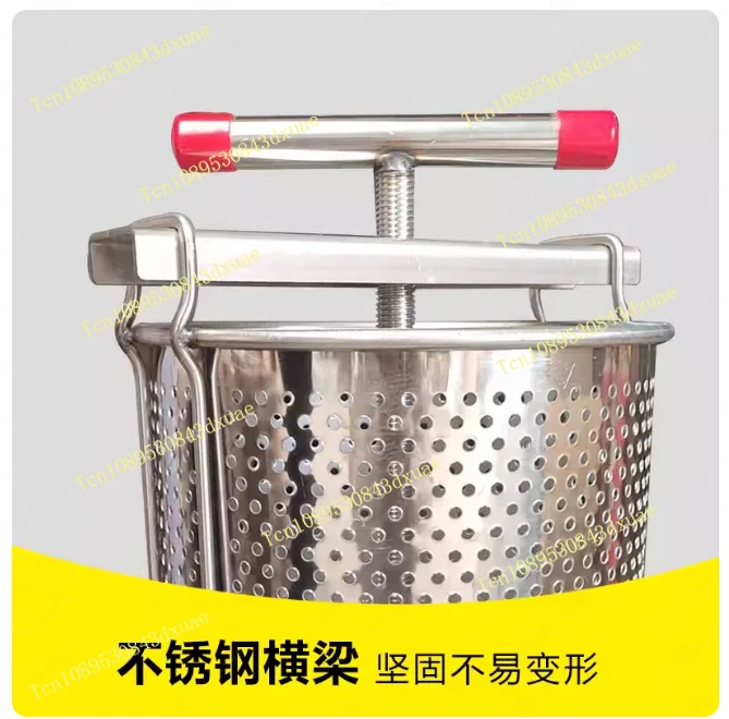 Bent Stainless Steel Honey Press, HoNey Press, Small Household HonEy Press, Medium HOney Juice, Sugar Wax Press