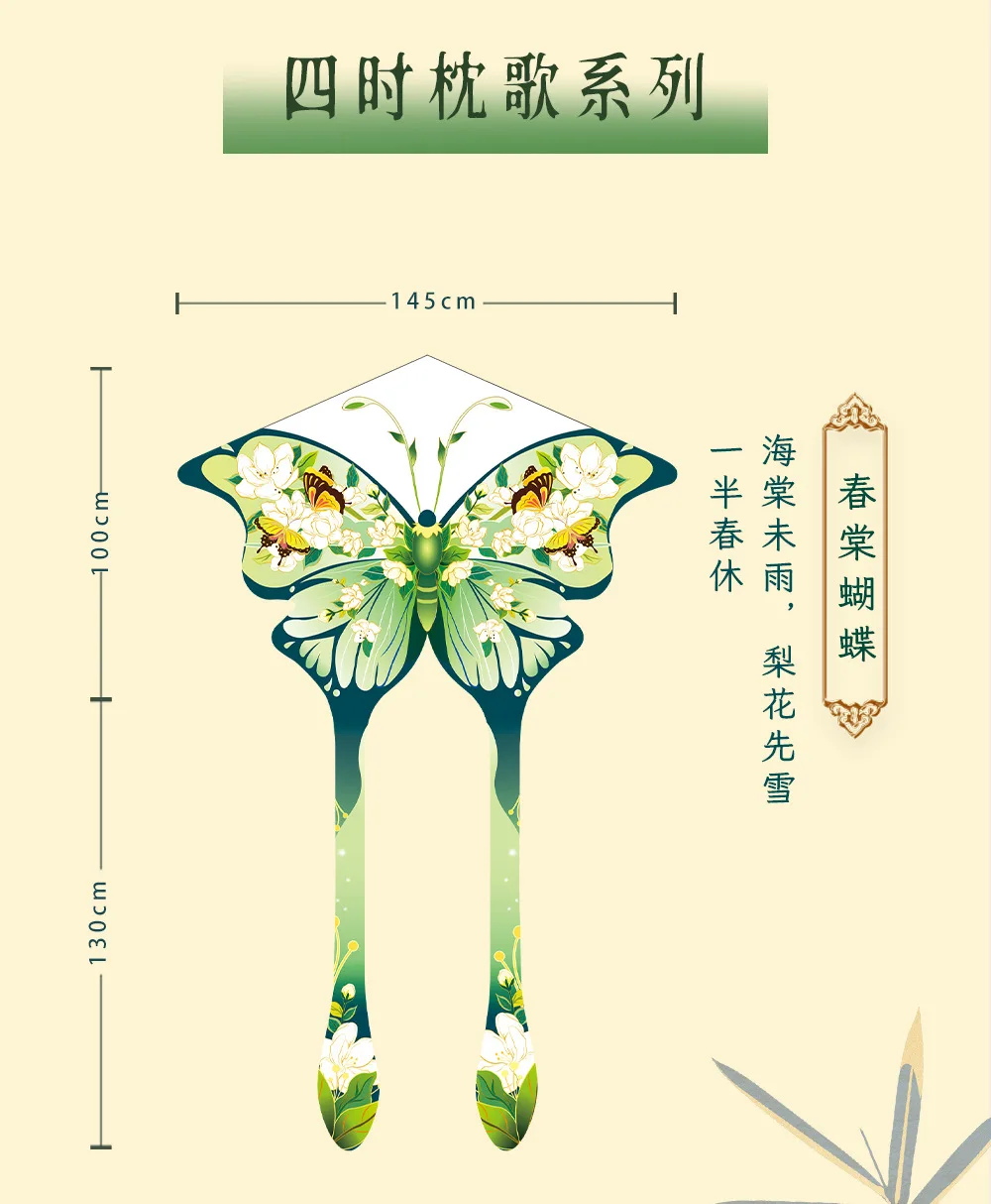 Vlieger Grasland Vlieger Breeze om te Vliegen Kinderen Volwassen Vlinder Lange Staart Vliegers String Gingang Outdoor Fun Sport Spel Speelgoed 1.45m