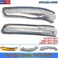 Para KIA Cerato K3 Forte 2014 2015 2016 2017 2018 espejo retrovisor LED lámpara de señal de giro/87614-A7000 87624-A7000 luces de espejo retrovisor