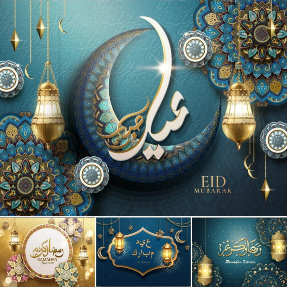 Eid Mubarak Ramadan Backdrop Israel Muslim Eid Al Adha Kareem Moon Lantern Flower Eid al-Fitr Decor Photography Background Props