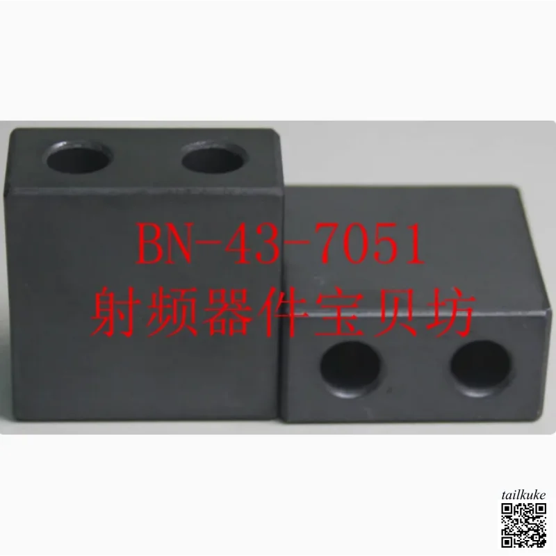 American Style RF Dual Hole Ferrite Core BN-43-7051