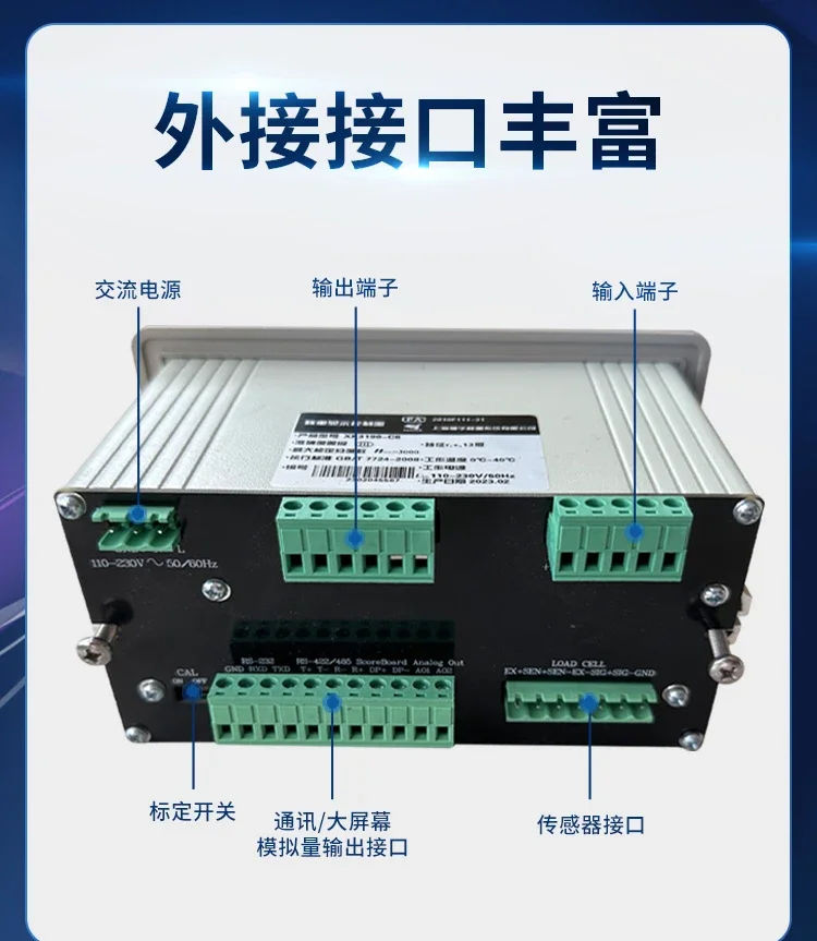 XK3190-c8 + weighing control instrument electronic setting tank batching industrial control display upper and lower limits