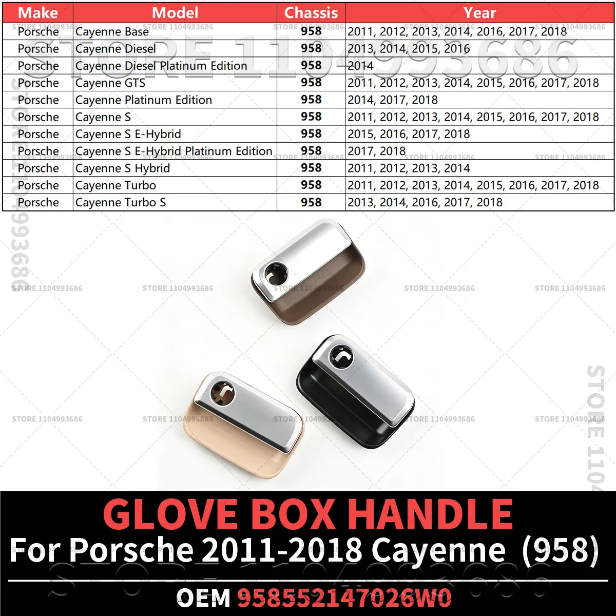 For Porsche 2011 2012 2013 2014 2015 2016 2017 2018 Cayenne (958 92A) GLOVE BOX HANDLE Black Beige Brown OEM 958552147026W0