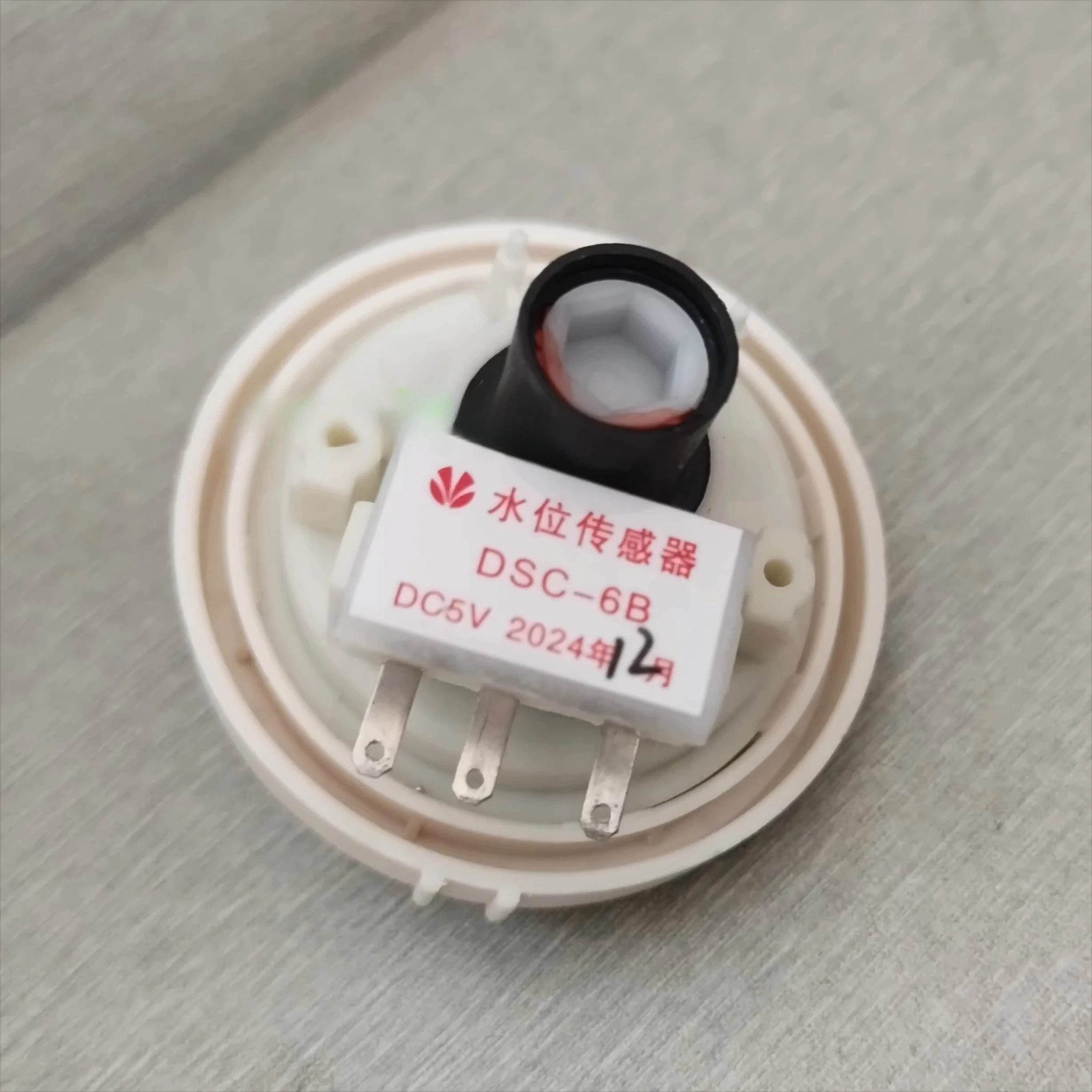 DSC-6B DC5V High-Qu…