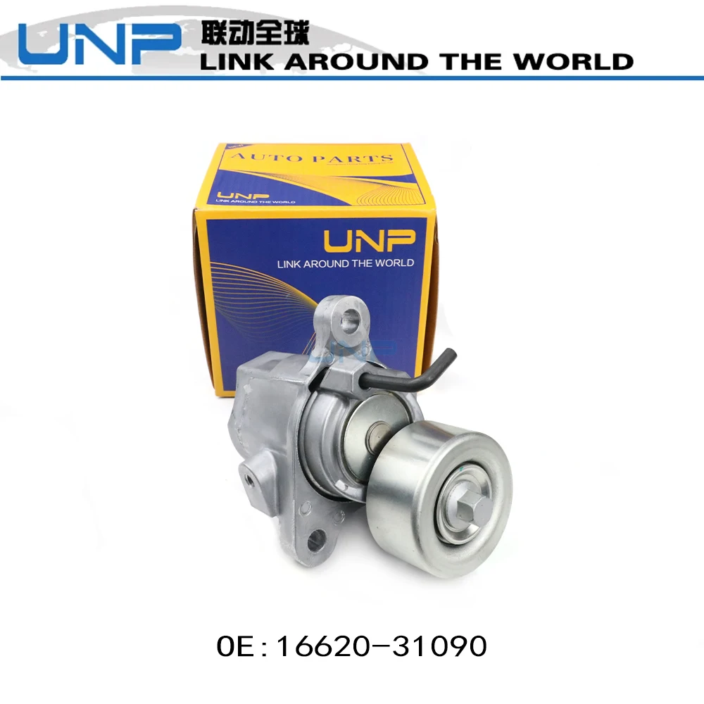 

16620-31090 Belt Tensioner Pulley for LEXUS ES350 RX350 LM350 3.5L, TOYOTA CAMRY VII/VIII Alphard/Vellfire III 3.5L, 16620-0P010