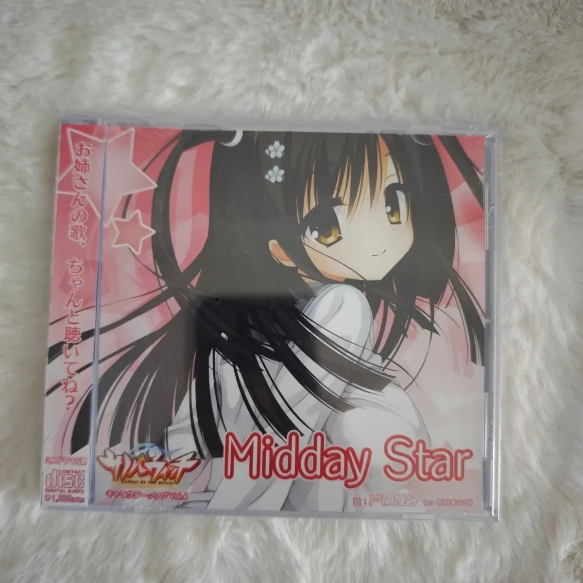 Galgame SABBAT OF THE WITCH Mizuhashi Kaori - CD de Música del Álbum Midday Star, Disco de Música para Cosplay, Walkman, Bandas Sonoras, Música para Fiestas