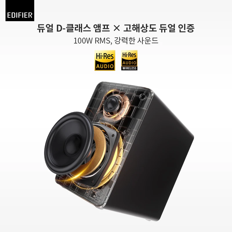 Caixa de Som Edifier M90 2.0 Bluetooth 6.0
