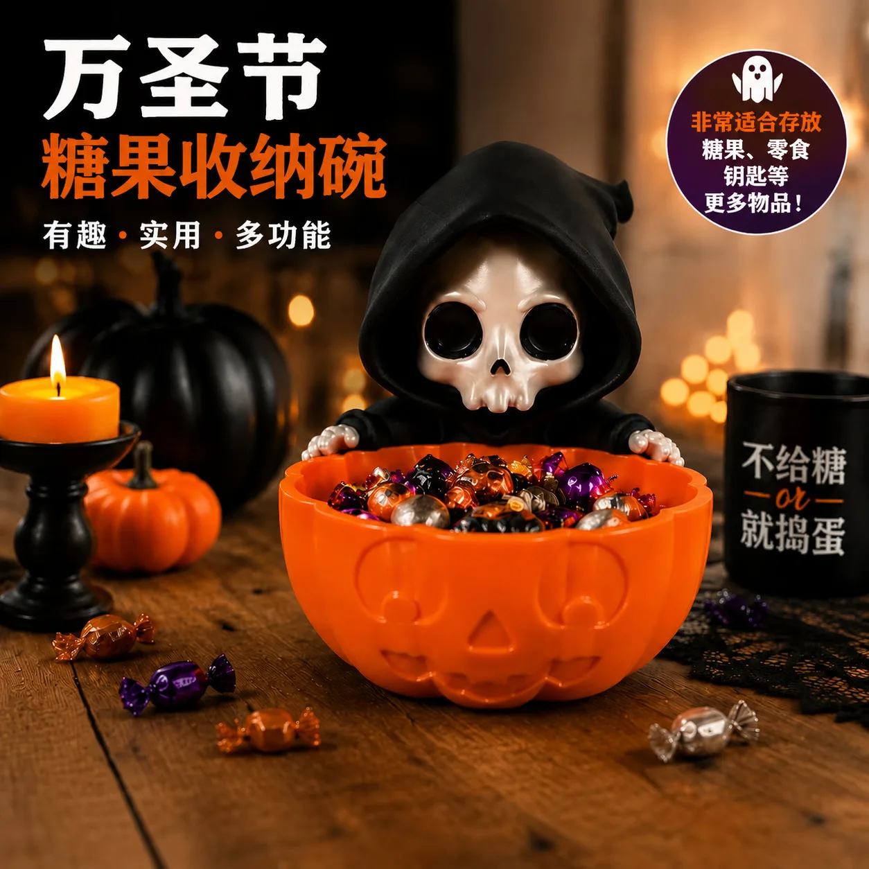 3D Printed Halloween Death Candy Bowl Creative Pumpkin Candy Storage Box Party Decoration Ornaments Decor Crafts Festival Toys