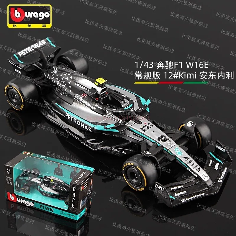 حقيقي 1/43 Bburago Formula1 2025 مرسيدس بنز F1 W16 N.63 N.12 راسل كيمي سبيكة نموذج سيارة جمع تذكارية الهدايا اللعب #6