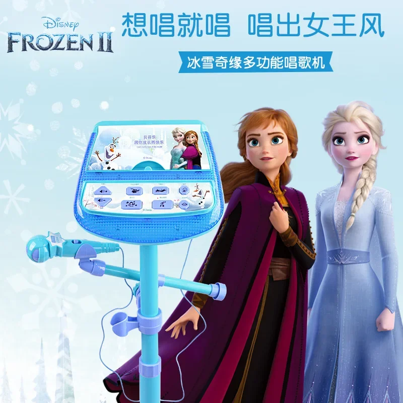 Disney girls princess Frozen Karaoke Lights Songs Toy Musical Instrument Microphone Singing Instrument  music toys