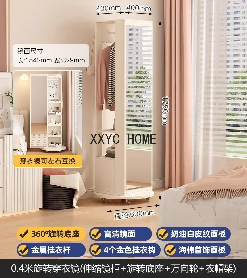 Multifunctional Household Wave Mirror Full-Length Mirror Rotatable Movable Floor Magazine Rack Cabinet