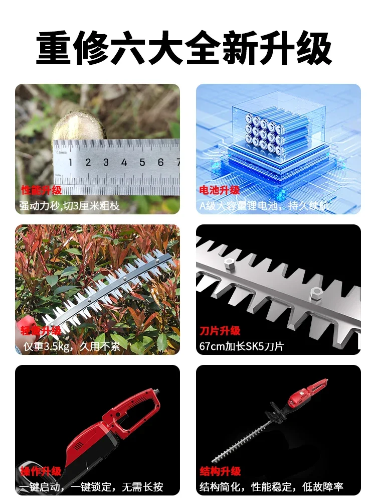 Rechargeable lithium battery electric hedge trimmer garden shrub tea tree backpack green trimmer pruning and cutting tea tree