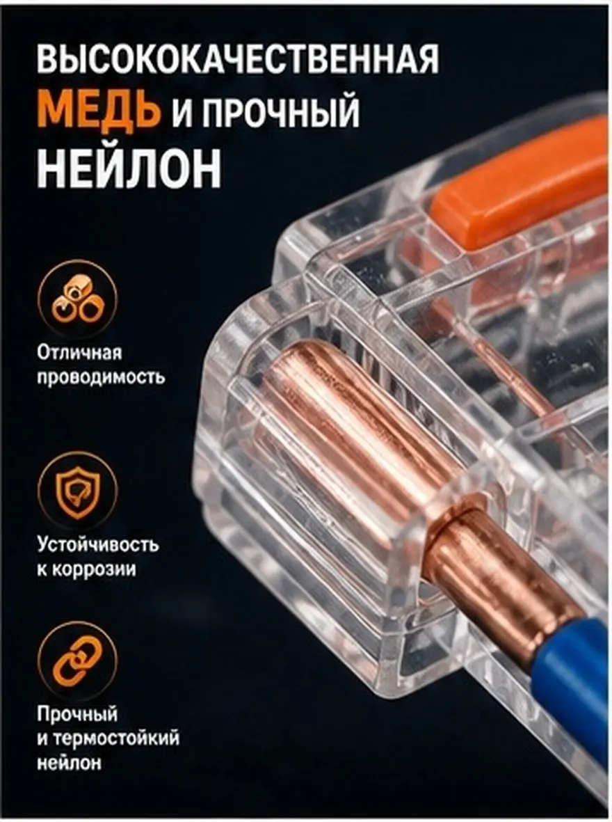 10Pcs Professional Insulated Terminal Connector Set Copper Core Nylon Sleeve T-Type Quick Splice Connectors for Appliances