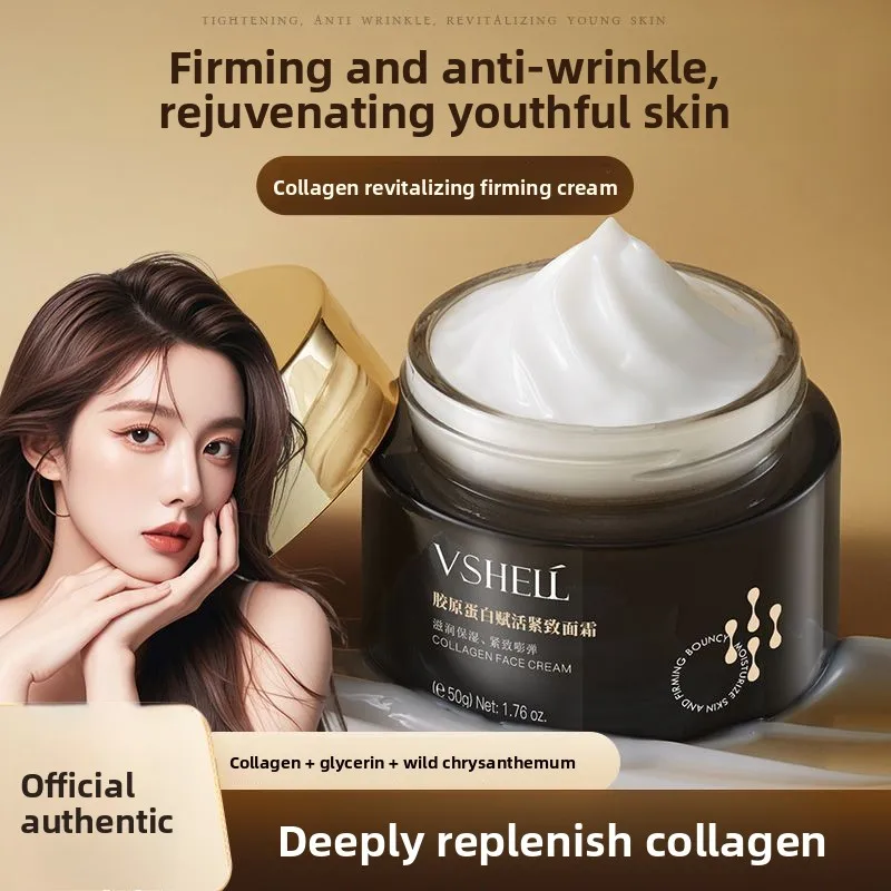 Zhibei Collagen Cream Anti-wrinkle yellowing Brightening Hydrating Moisturizing Firming Reducing Fine Lines Nourishing aging