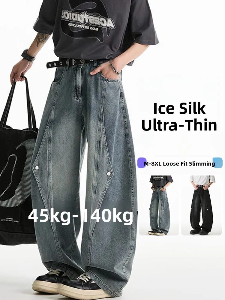 

Men's Summer Faionable Casual Straight Leg Jeans plus Size Splicing Bootcut Pants Comfortable Loose Fit Denim Trousers