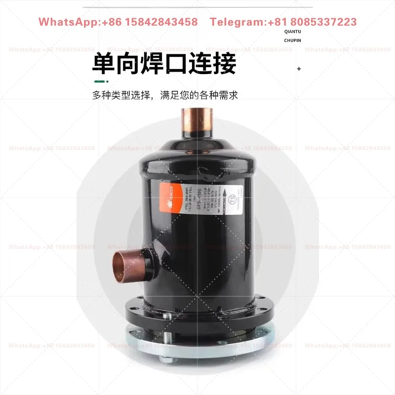 Detachable Filter Cylinder Dry Filter Barrel D48 Filter Element Cold Storage Refrigeration Unit