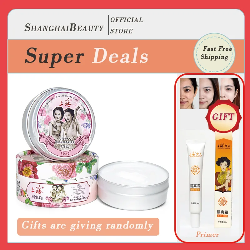 Shanghai Beauty Peony Essence Whitening Nurtient Vanishing Cream Smooth And Lightweight Hydrophilic Emulsion