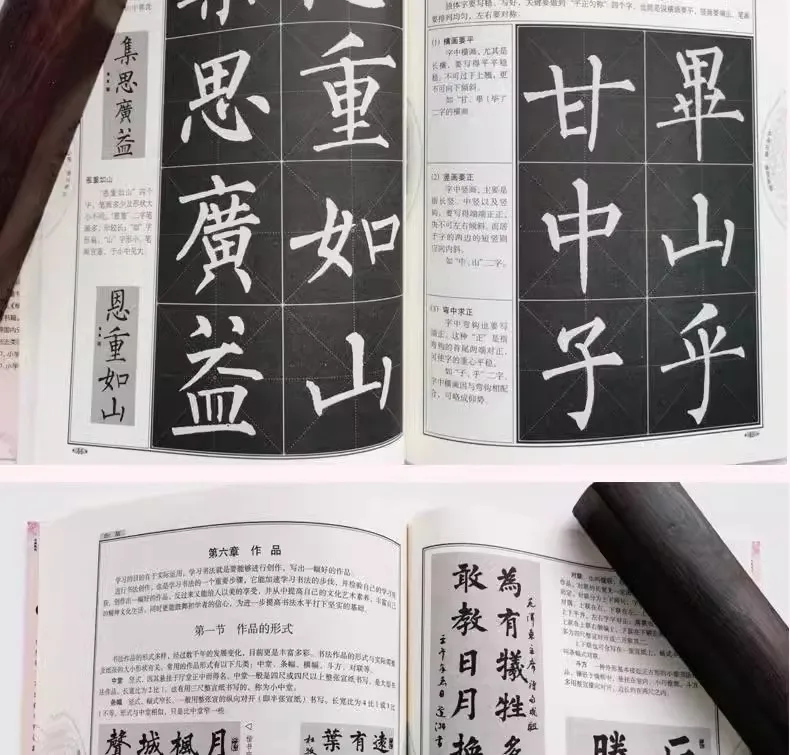 Libro Tutorial de escritura Regular de Liu Gongquan, xuanmilla Shenchengjun, estilo caligráfico de Yan Zhenqing, arte de caligrafía de pincel chino