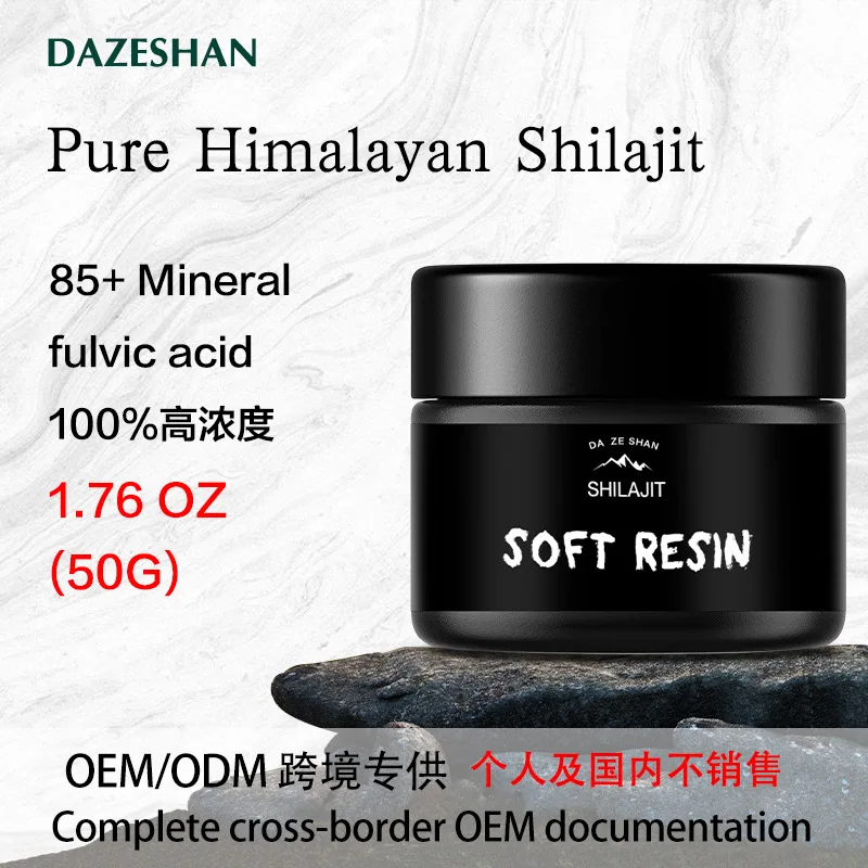 2pcs  Pure Himalayan Shilajit SoftResin Fulizhi Resin Paste Fulvic 85+ Minerals