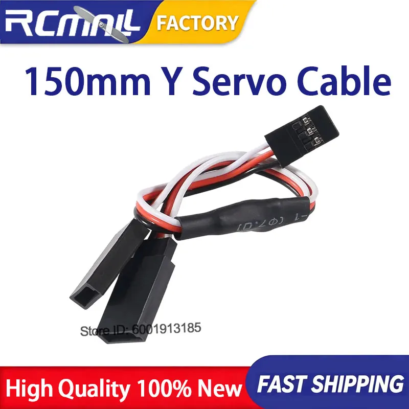 150mm JR 3 Pin Y Splitter Servo Extension Cable Dual Motor Adapter Line for RC Airplane Helicopter PC Peripherals Accessory Tool