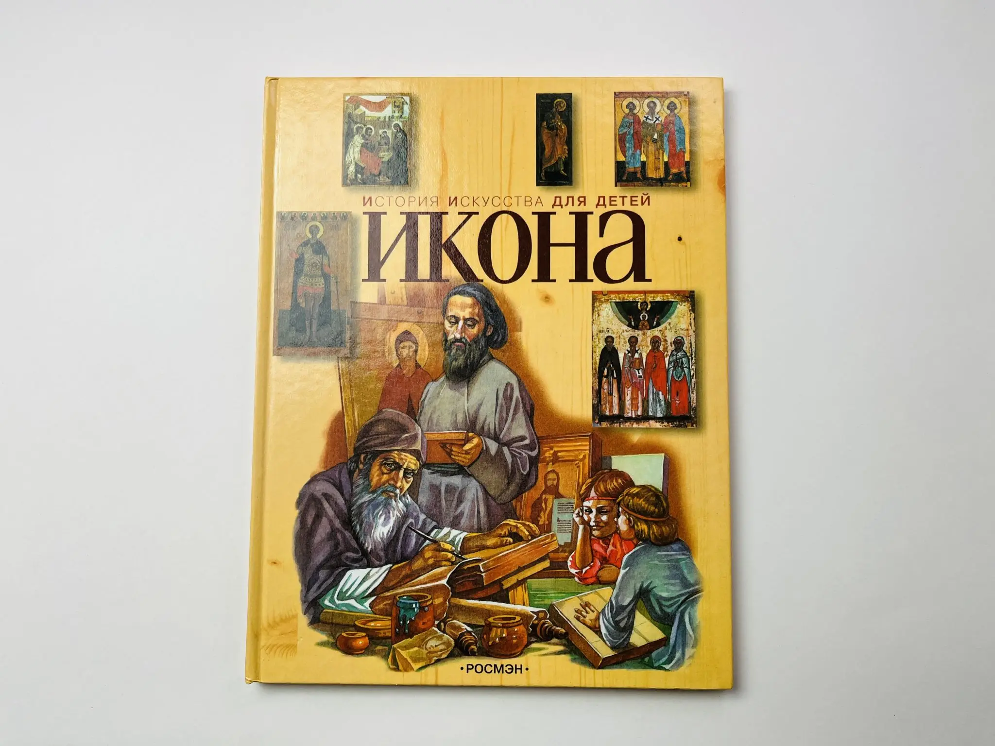 El Misterio de Abstraido: Descubre la Conexión con la Mitología y las Leyendas Populares