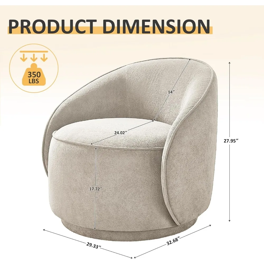 كرسي دوار، 360 درجة ° كرسي بذراعين دوار مريح من تيري، كرسي قراءة حديث لغرفة المعيشة، غرفة النوم، المكتب، الشرفة، #3