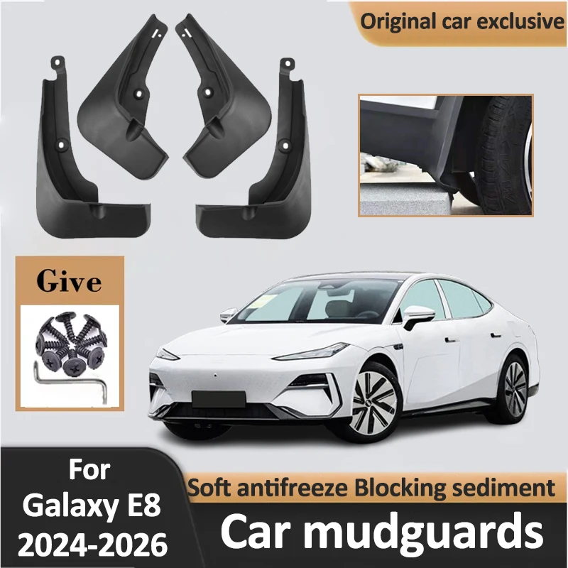 

Auto MudFlaps For Geely Galaxy E8 2024 2025 2026 Splash Guards Fender Mud Flaps Front Rear Wheel Mudguards Exterior Accessories