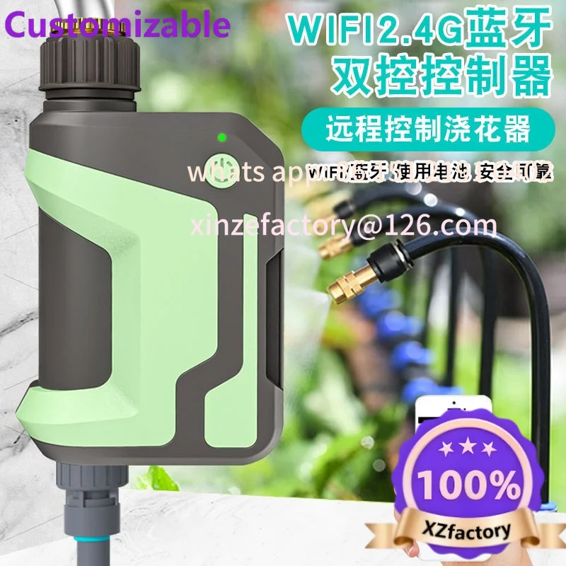 Customizable Winter WIFI Remote Mobile Phone Bluetooth Smart Automatic Watering Timer Gardening Home Watering Device