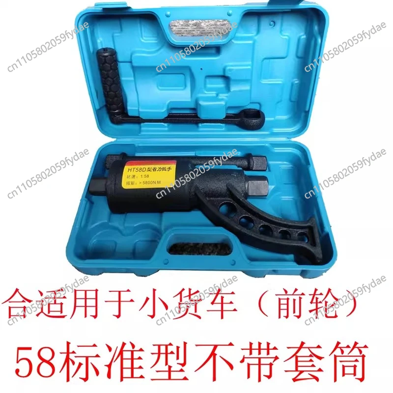 Wheel Nut Wrench Truck Torque Multiplier Wrench Heavy Duty Labor Saving Lug Nut Torque Wrench Tourqe Multiplicador Multiplicador