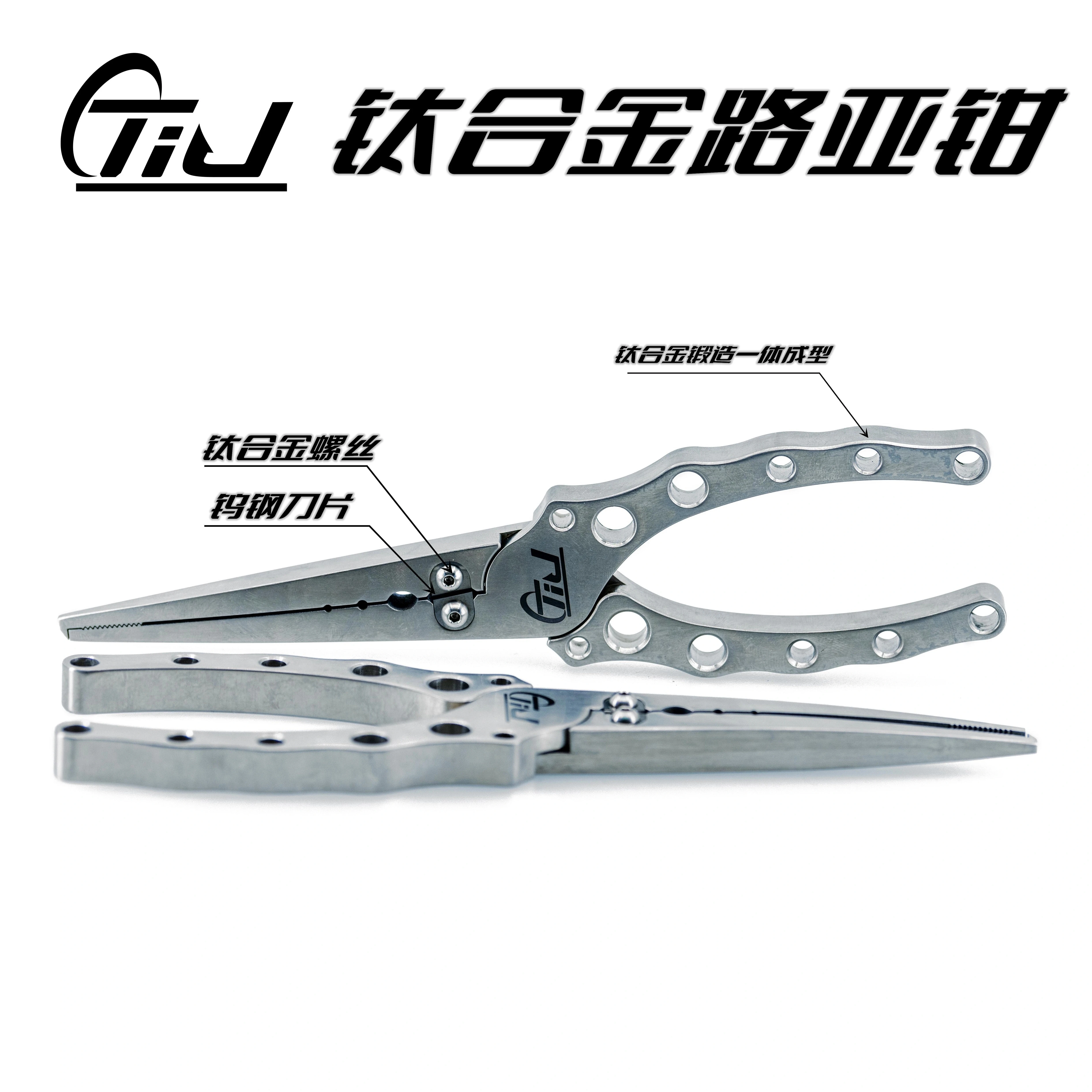 1 Piece Titanium Alloy Fishing Plier