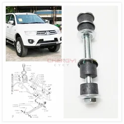 1PCS Rear Suspension Stabilizer Bar Repair Kit Small Link Fit For Pajero Montero Sport KG4W KG6W KH4W KH6W KS5W KR5W 4056A138
