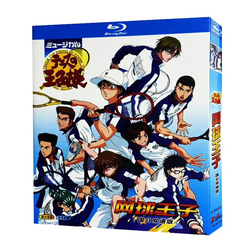 

Blu-ray Ultra HD Аниме: Принц тенниса. Полная коллекция, 178 серий, бокс-сет с дисками, на китайском и английском языках.