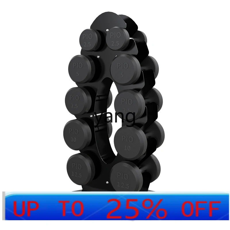 

LTT fixed dumbbell rack men's fitness home full set combination small professional pure steel dumbbells 75kg