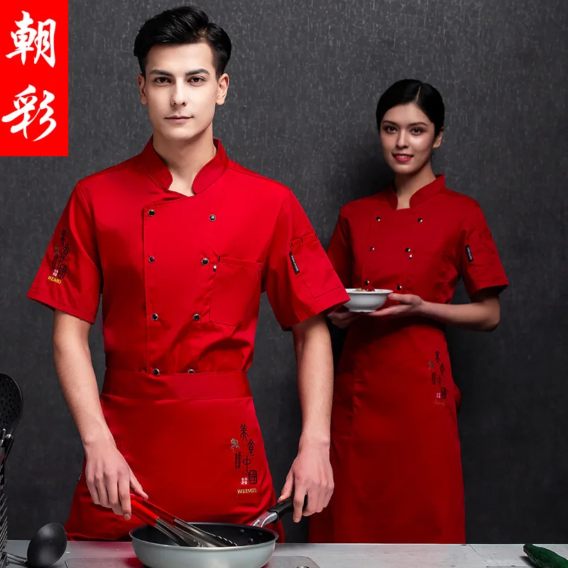 Chef Overalls Short Sleeve Summer Thin Suit Restaurant Restaurant Canteen Kitchen Catering Baking Cake Shop Chef Uniform