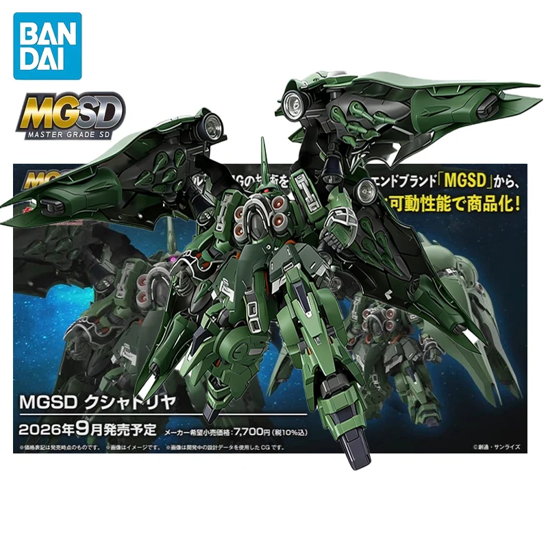 Mgsd ガンプラ-AliExpress