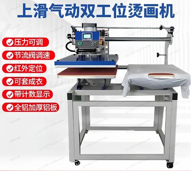 

Double Side Station Automatic Heat Transfers Press Machine With Laser Alignment