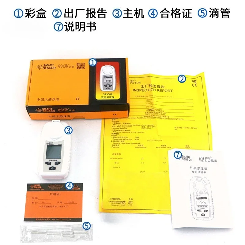 ST336A Sugar Meter Refractometer Fruit Sugar Meter High Precision Watermelon Sugar Detection