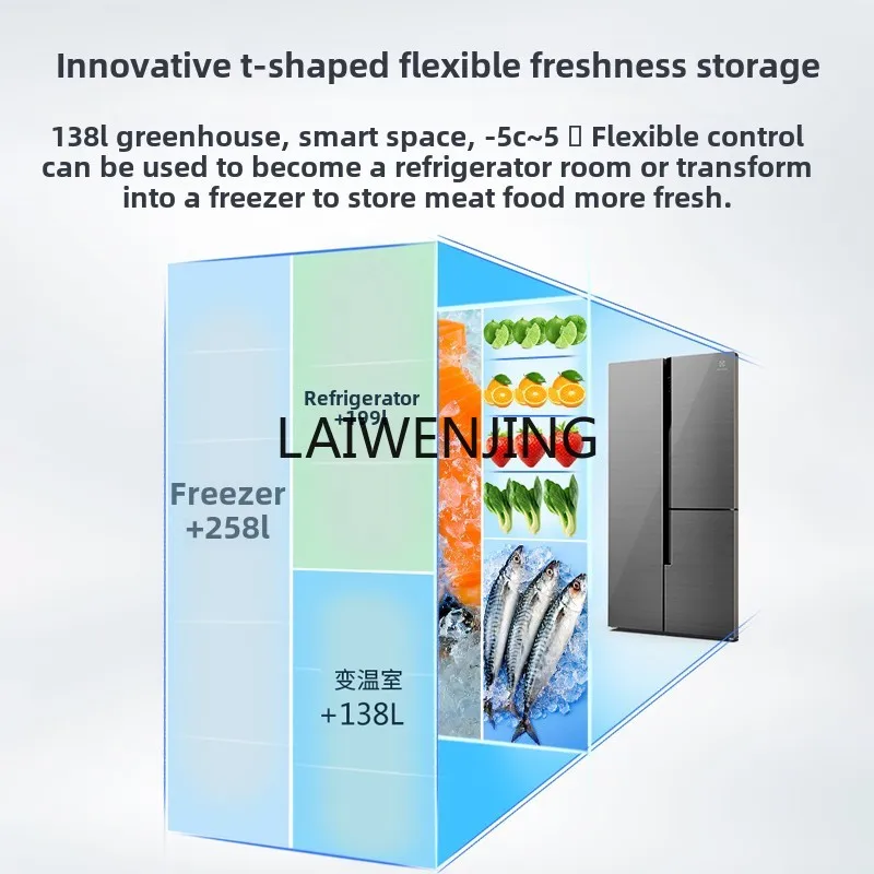 SGF opposite door air-cooled frost-free household refrigerator first-class frequency conversion