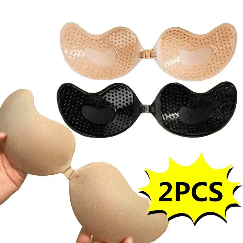 

2PCS Silicone Bra Reusable Push Up Adhesive Breathable Hole Waterproof Nipple Cover Invisible Nipple Tape Strapless Bra