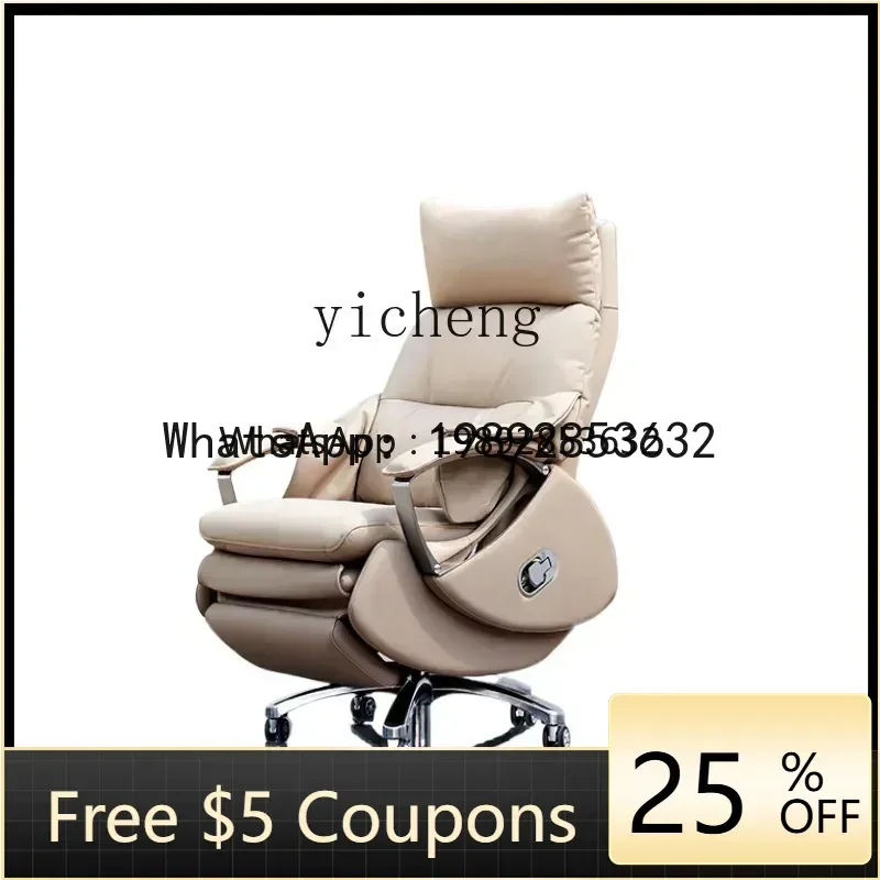 YZ electric office chair boss reclining ventilation ergonomic chair leather comfortable computer