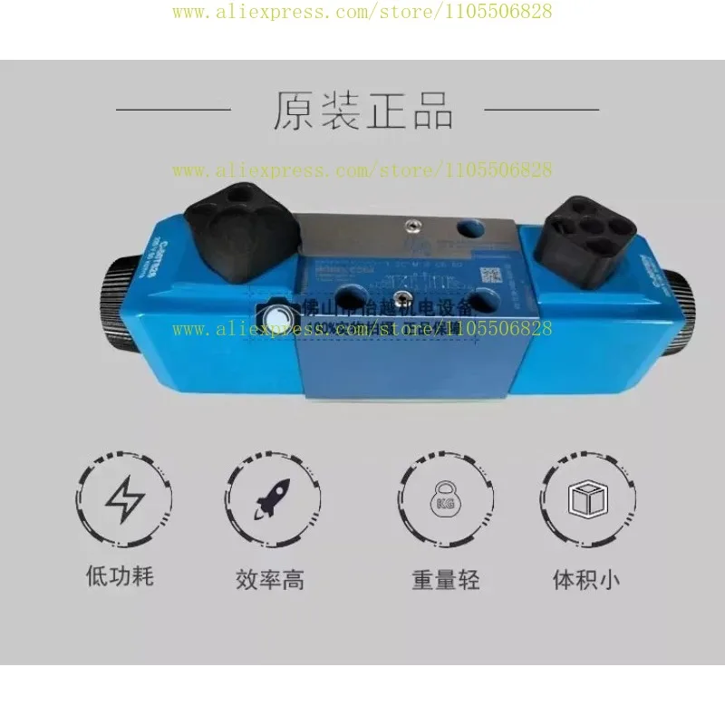 Solenoid valve for vickers hydraulic valve DG4V-3-2C-M-U-C6-60  （Now using the upgraded version DG4V-3-2C-M-U-C8-60）
