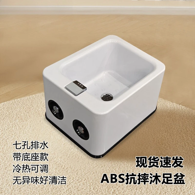 

Foshan foot bath, adjustable hot and cold water bath, ABS material, drop-resistant and removable therapy shop