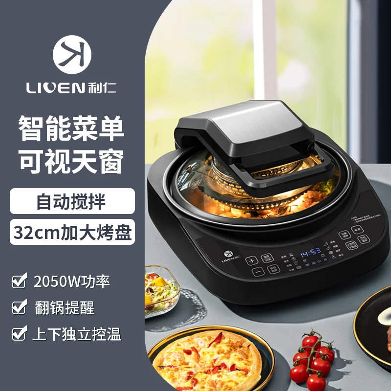 Liren visual air fryer electric baking pan stirring rotary oven integrated multi-functional large-capacity cooking pot