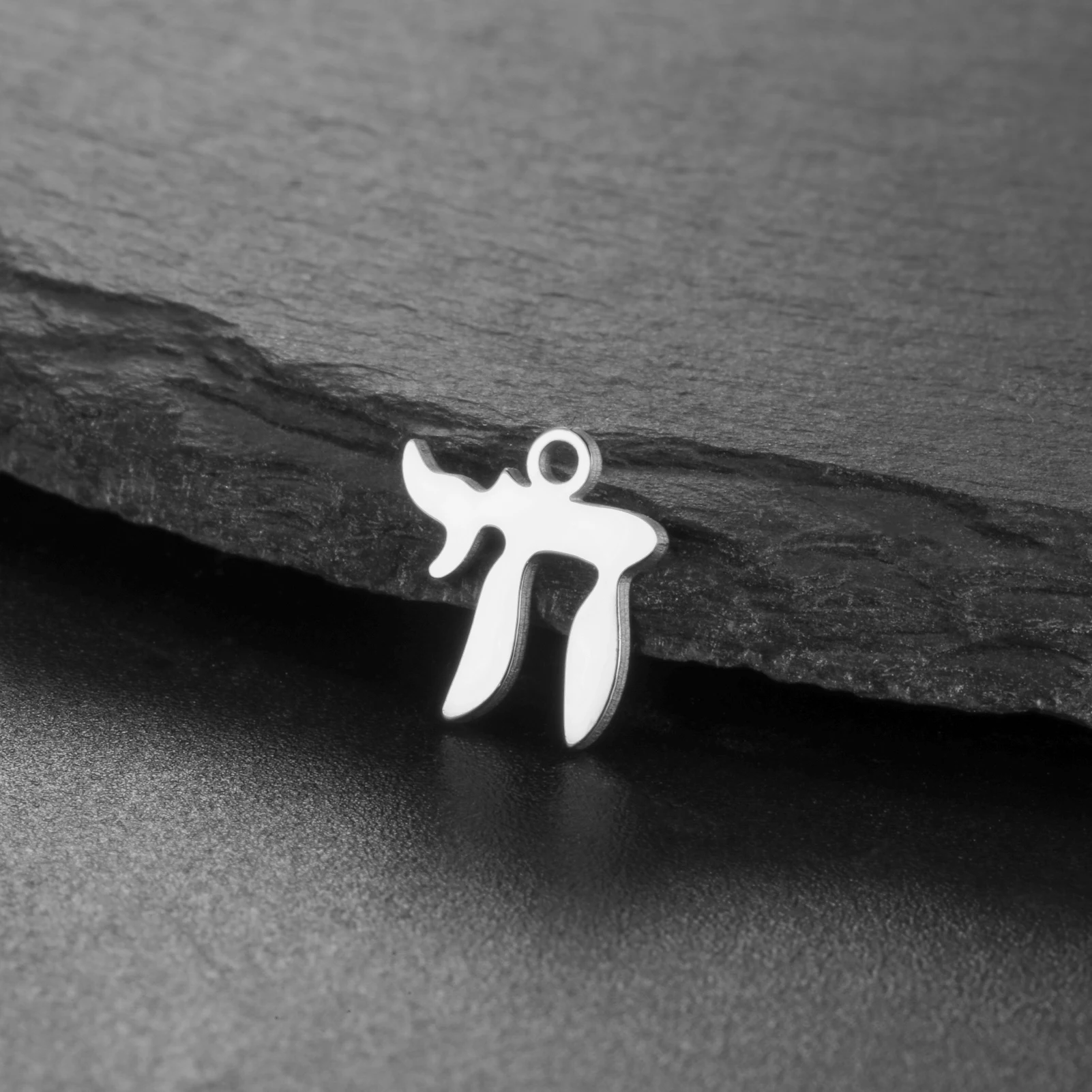 5 Stück/Set Hebräische Buchstaben-Chai-Anhänger für Schmuckherstellung, Edelstahl-Anhänger, Amulett, Jüdisches Lebenszeichen, Zubehör, Großhandel – Detail 9