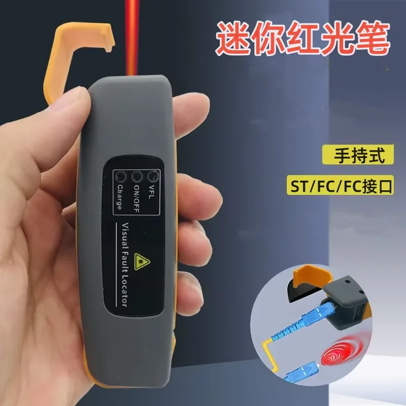 

30mW 50mW VFL Visual Fault Locator Rechargeable Fiber Optic Green Laser Pen FTTH Fiber Optic Cable Test Green Light Pen